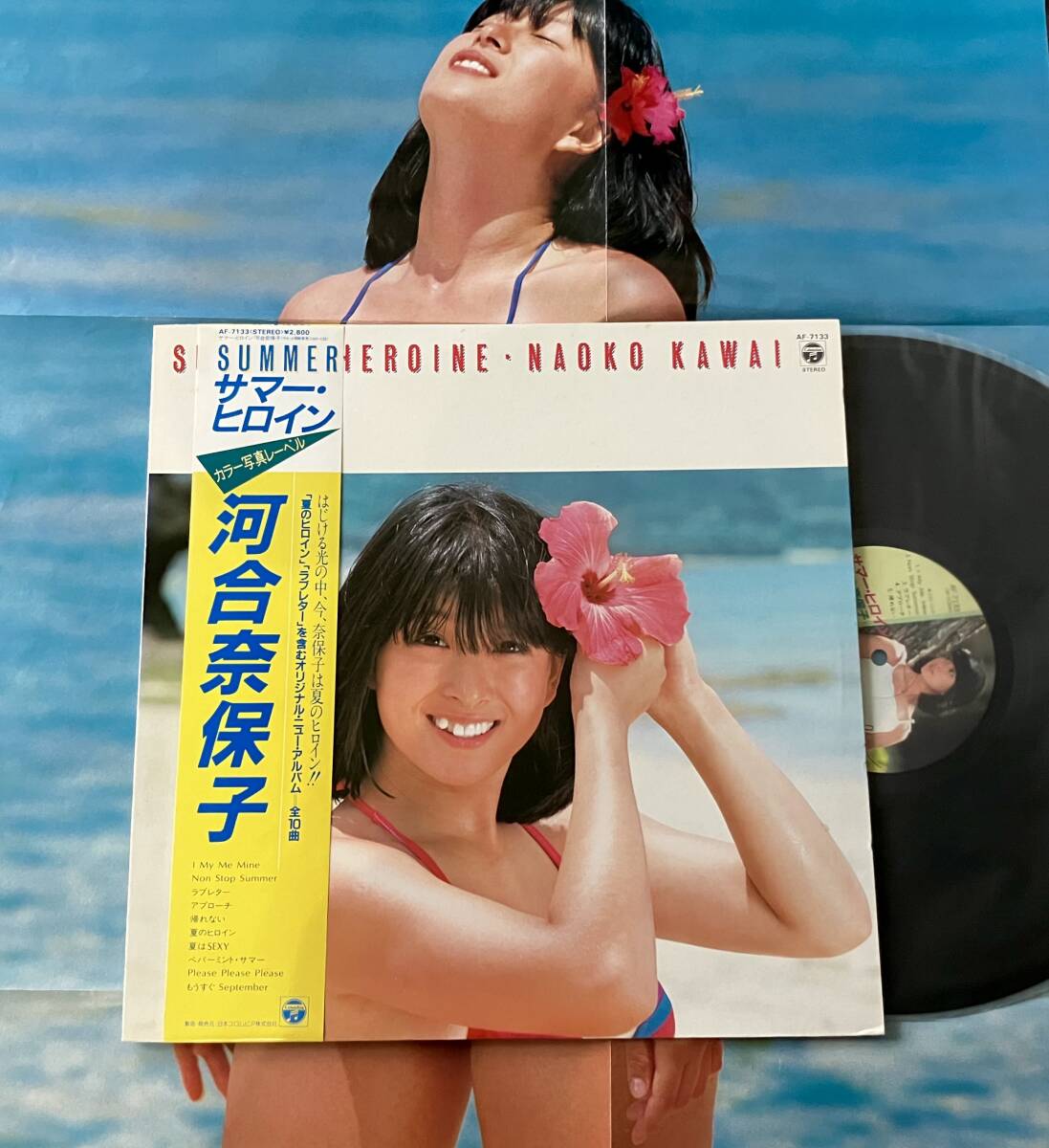 河合奈保子 ポスター 水着の値段と価格推移は?|23件の売買 河合奈保子 ポスター 水着の値段と価格推移は?|23件の売買