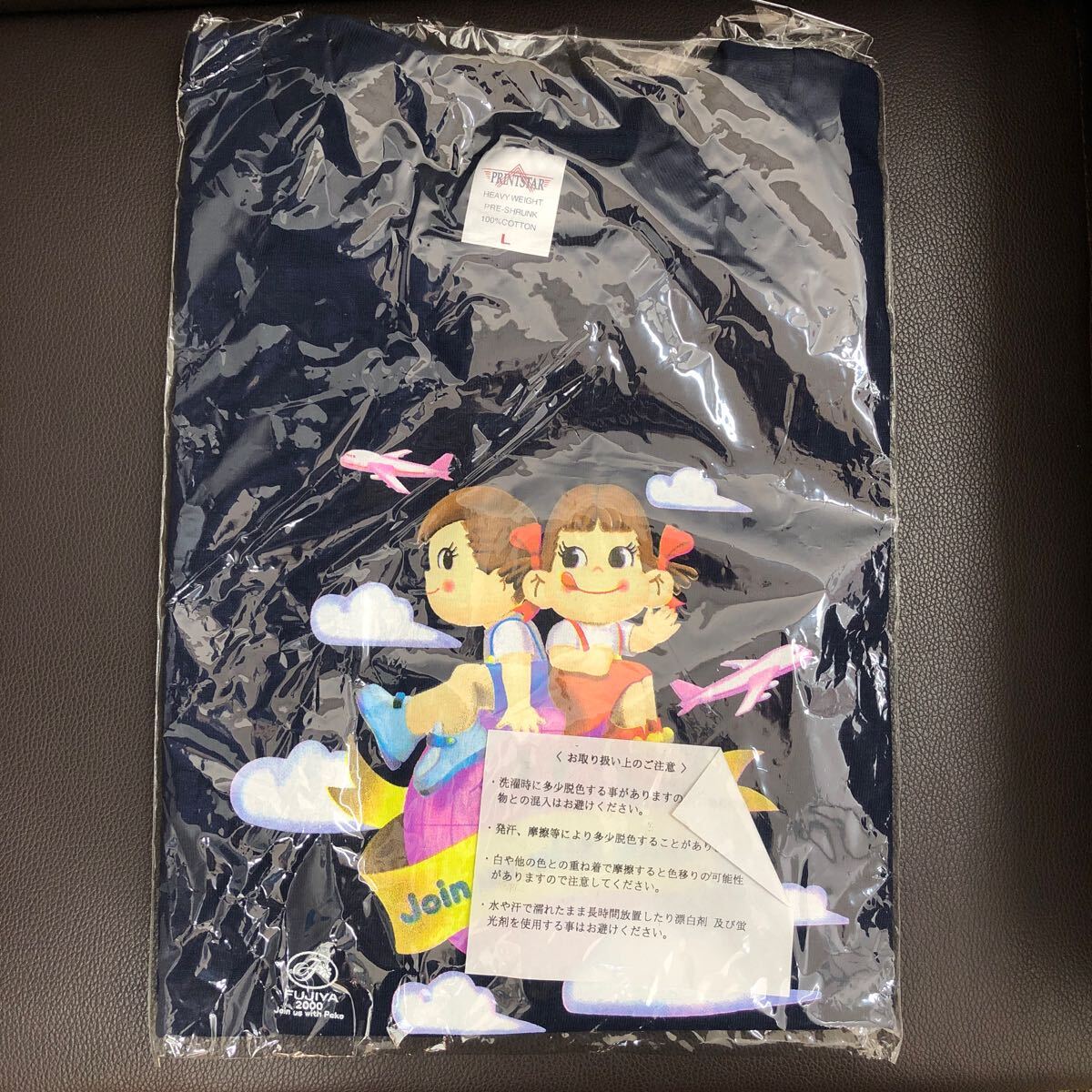 楽天市場】スポーツポコちゃん【未使用】不二家 ペコちゃん ポコ