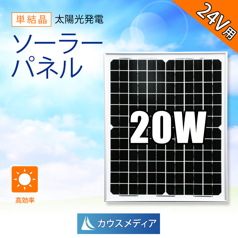 2025年最新】Yahoo!オークション -蓄電システムの中古品・新品 2025年最新】Yahoo!オークション -蓄電システムの中古品・新品