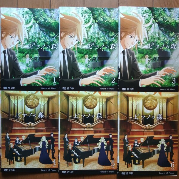 ピアノの森 全6巻 レンタル版DVD