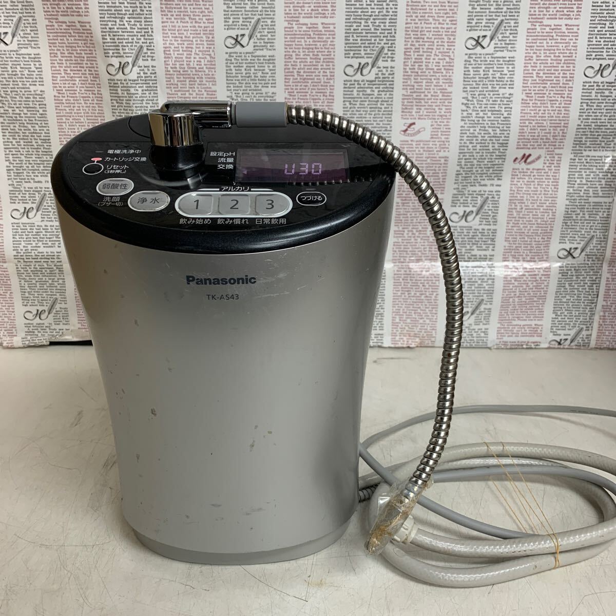 2025年最新】Yahoo!オークション -アルカリイオン整水器 tk-as43 2025年最新】Yahoo!オークション -アルカリイオン整水器 tk-as43