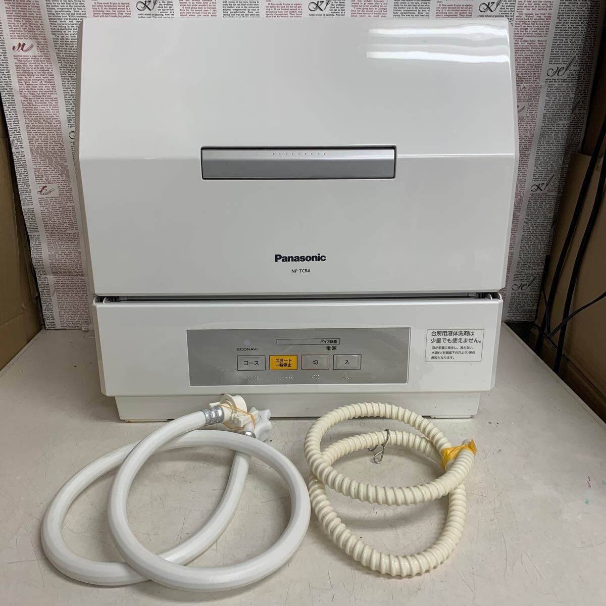 2025年最新】Yahoo!オークション -np-tcr4の中古品・新品・未 2025年最新】Yahoo!オークション -np-tcr4の中古品・新品・未