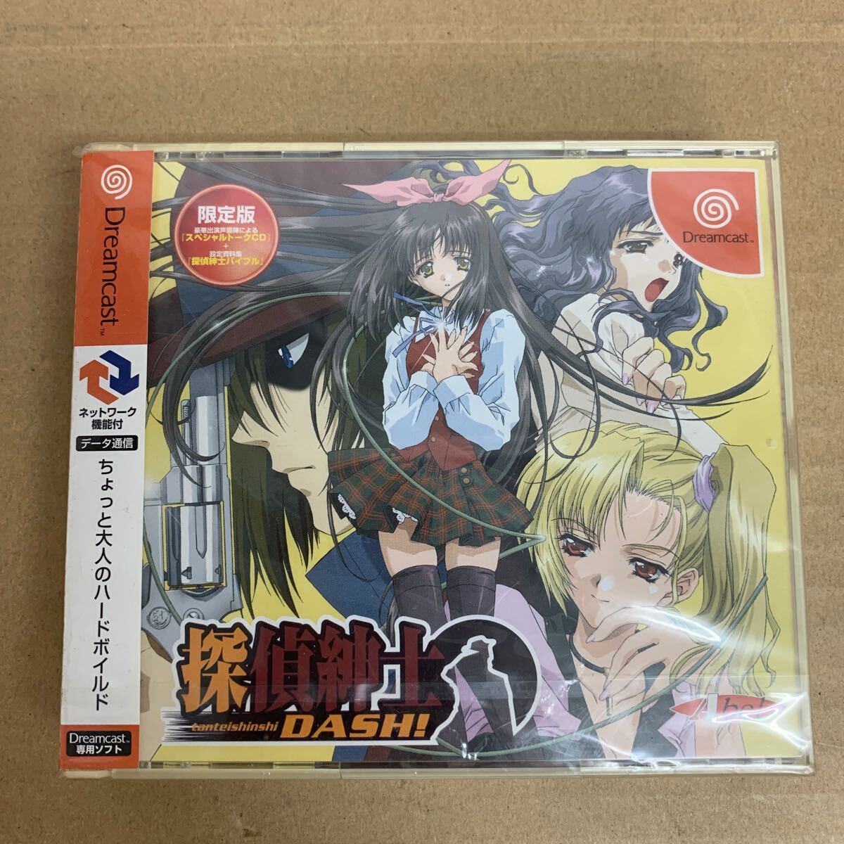 2025年最新】Yahoo!オークション -探偵紳士の中古品・新品・未