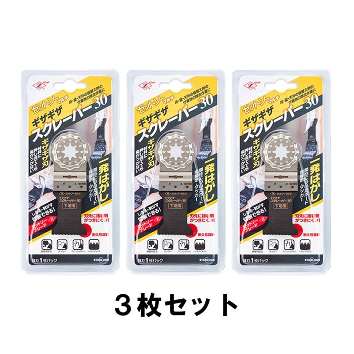 2025年最新】Yahoo!オークション -コンパネの中古品・新品・未