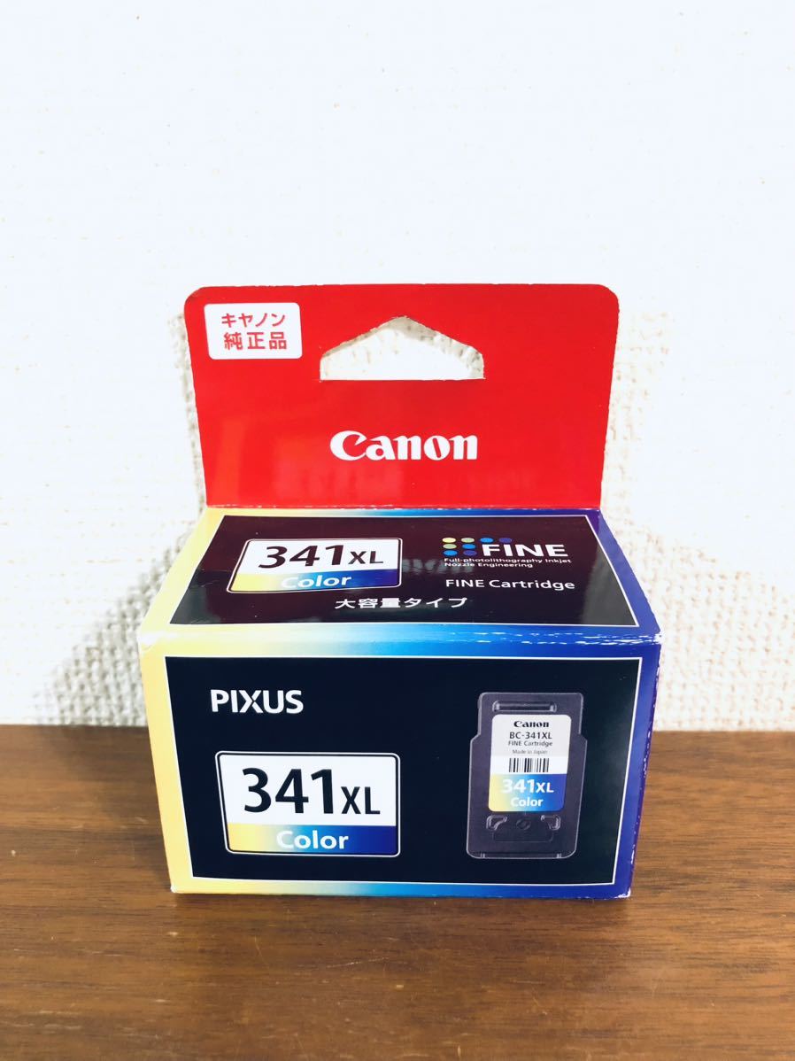 2025年最新】Yahoo!オークション -canon純正インクカートリッジ 2025年最新】Yahoo!オークション -canon純正インクカートリッジ