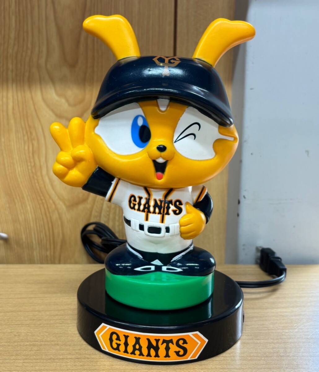 mr-giants-soft-vinyl-figure-24