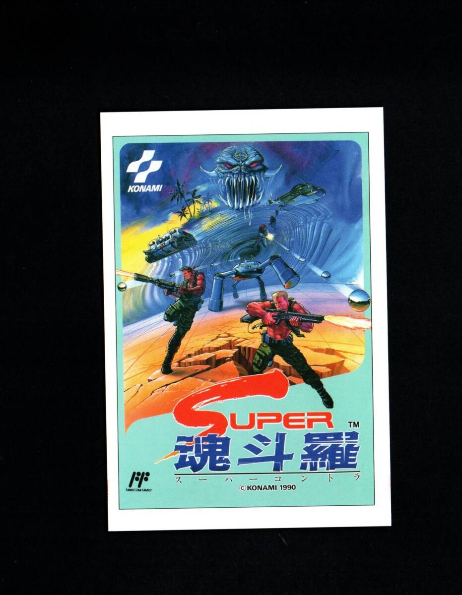 2025年最新】Yahoo!オークション -魂斗羅 ファミコンの中古品 2025年最新】Yahoo!オークション -魂斗羅 ファミコンの中古品
