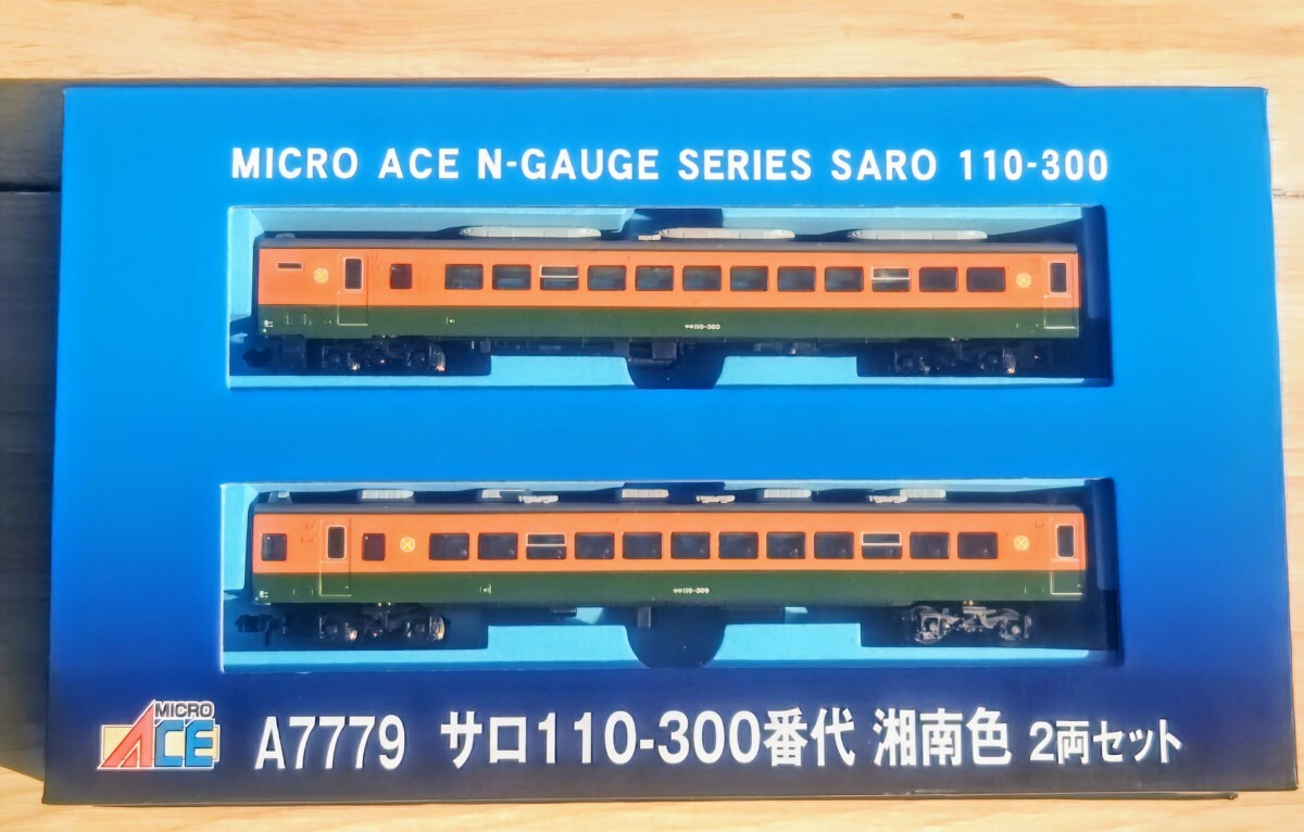 2025年最新】Yahoo!オークション -サロ 110(鉄道模型)の中古品 2025年最新】Yahoo!オークション -サロ 110(鉄道模型)の中古品