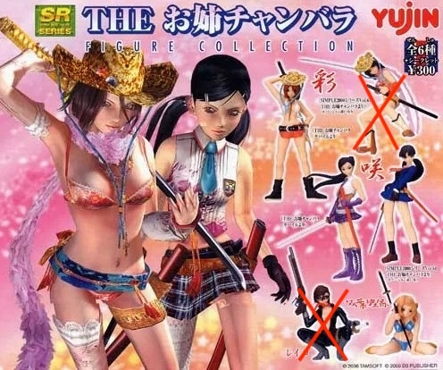 お姉チャンバラ　彩 完成品 Amazon | お姉チャンバラ vorteX 彩 (1/7スケールPVC塗装済み