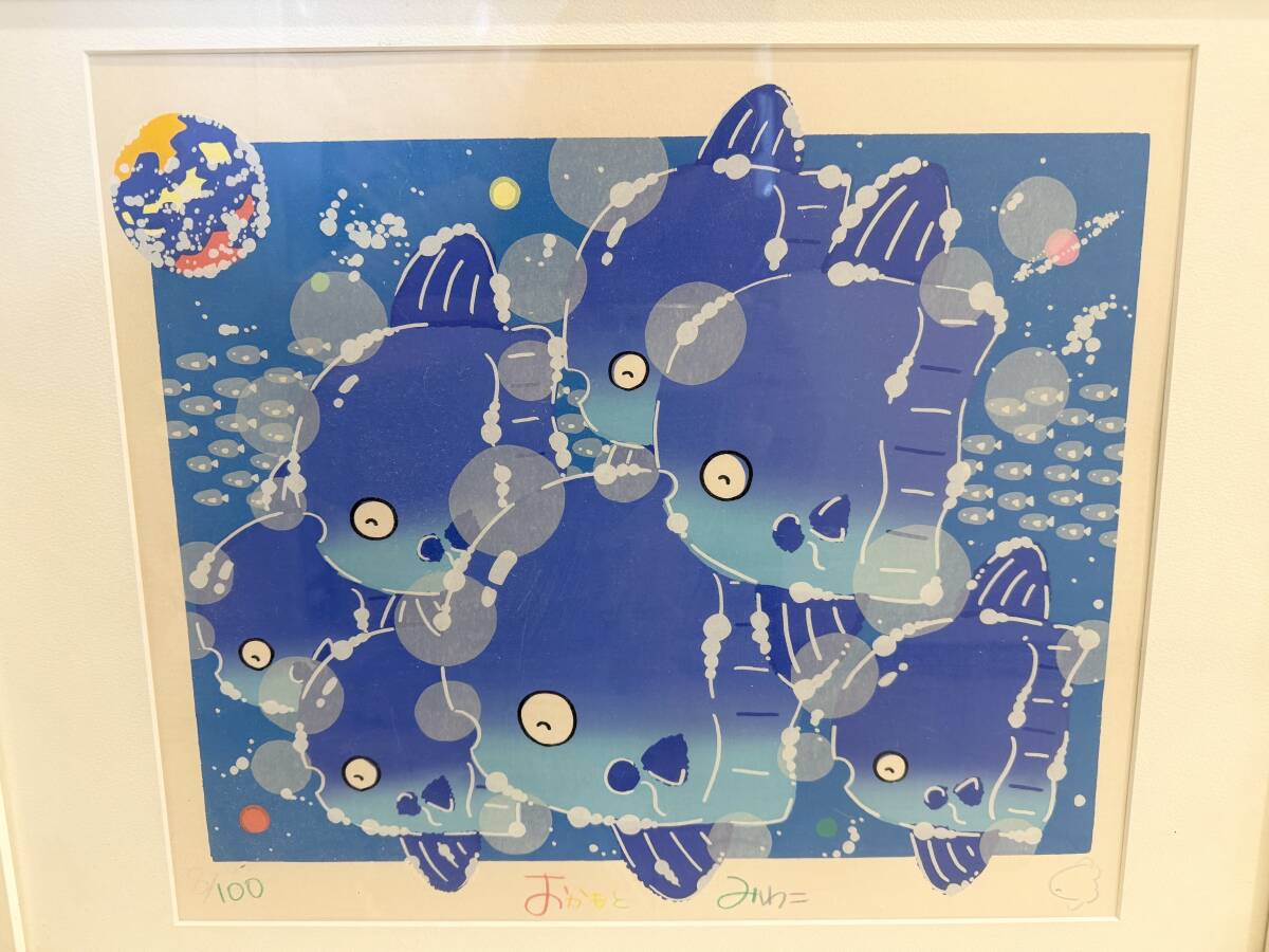 Yahoo!オークション -「みわこ」(シルクスクリーン) (版画)の Yahoo!オークション -「みわこ」(シルクスクリーン) (版画)の