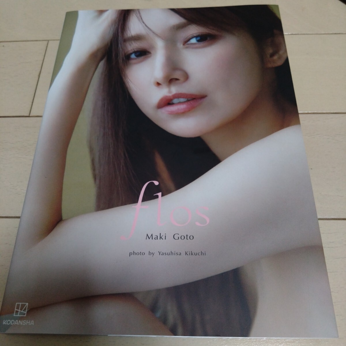 Yahoo!オークション -「後藤真希 写真集 flos」(その他) (か行 Yahoo!オークション -「後藤真希 写真集 flos」(その他) (か行