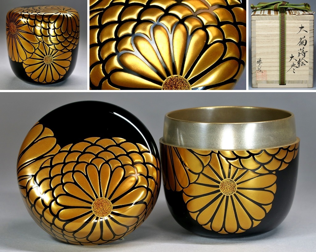 2025年最新】Yahoo!オークション -大棗 蒔絵(工芸品)の中古品 2025年最新】Yahoo!オークション -大棗 蒔絵(工芸品)の中古品