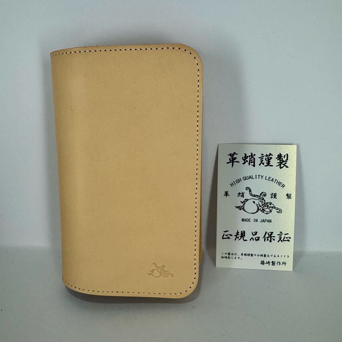 2025年最新】Yahoo!オークション -革蛸 財布の中古品・新品・未 2025年最新】Yahoo!オークション -革蛸 財布の中古品・新品・未