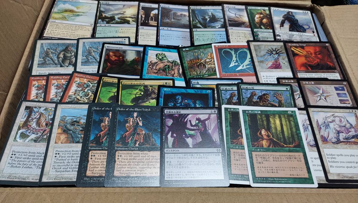 Yahoo!オークション -まとめ売り(Magic: The Gathering)の落札 Yahoo!オークション -まとめ売り(Magic: The Gathering)の落札