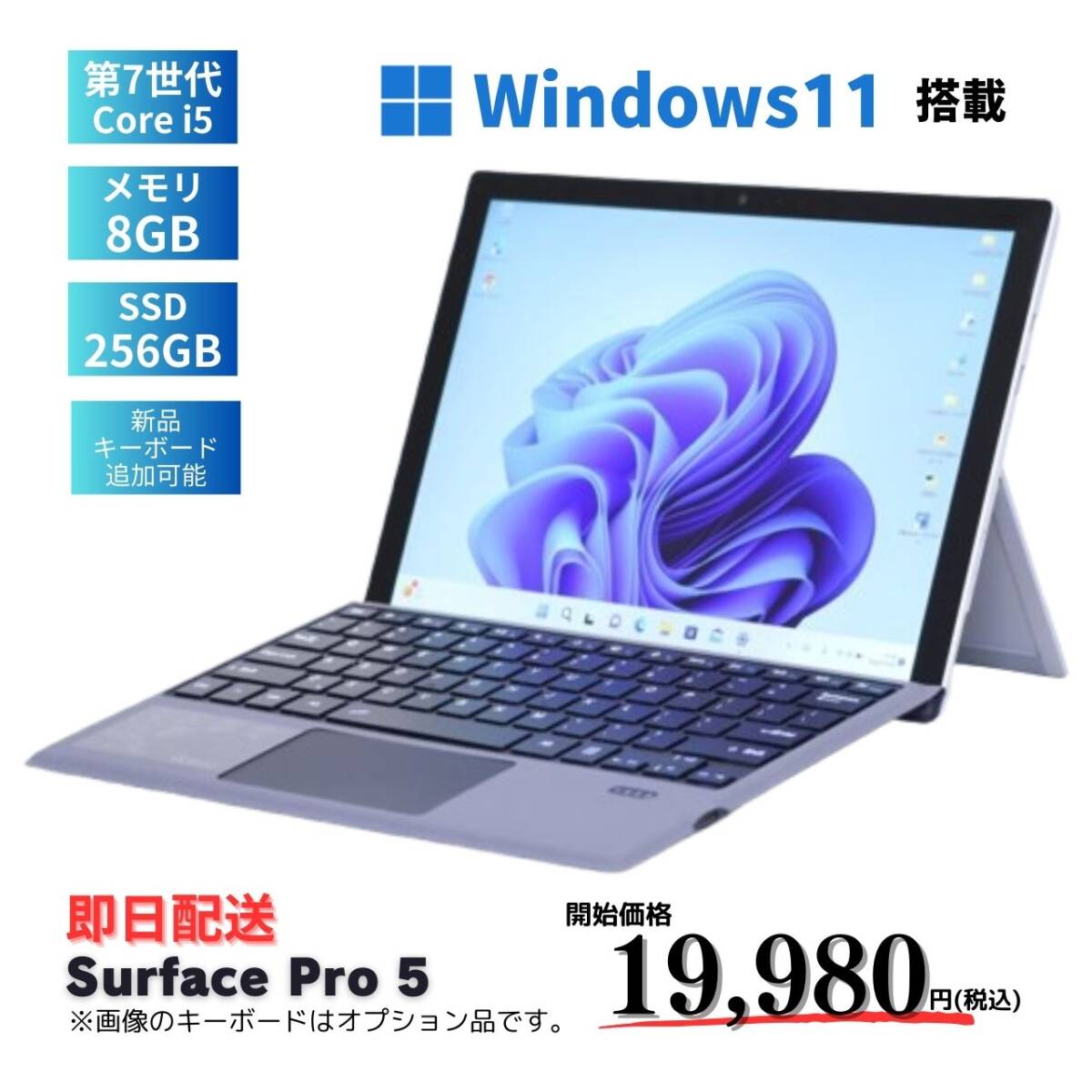 2025年最新】Yahoo!オークション -surface3 キーボードの中古品 2025年最新】Yahoo!オークション -surface3 キーボードの中古品