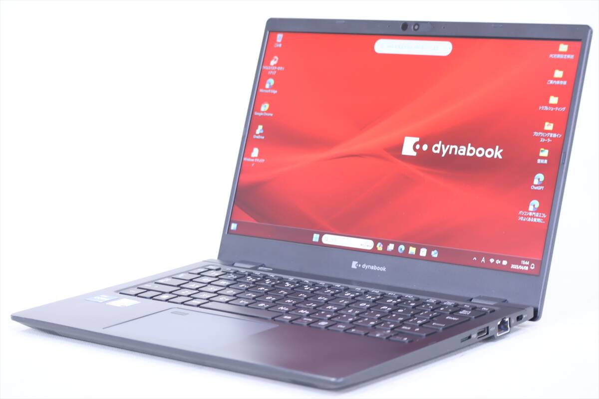 2025年最新】Yahoo!オークション -dynabook g83/huの中古品 2025年最新】Yahoo!オークション -dynabook g83/huの中古品
