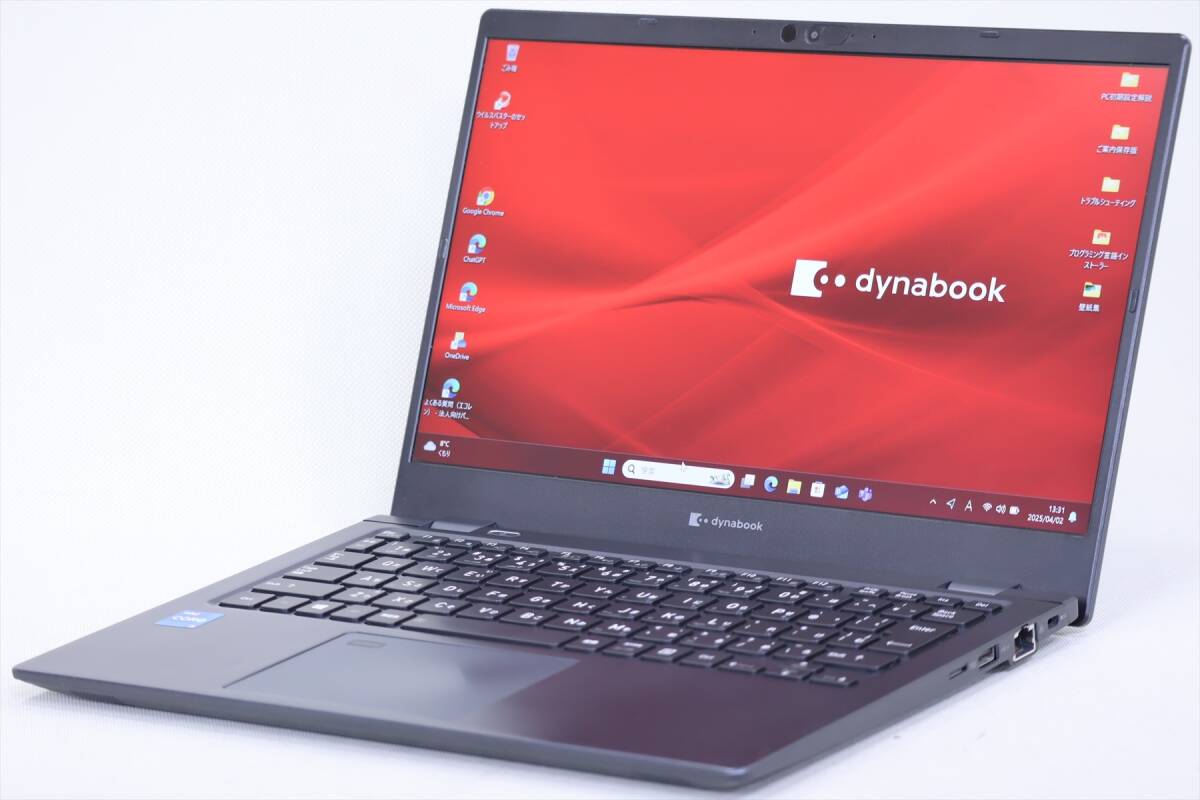 2025年最新】Yahoo!オークション -toshiba dynabook バッテリー 2025年最新】Yahoo!オークション -toshiba dynabook バッテリー