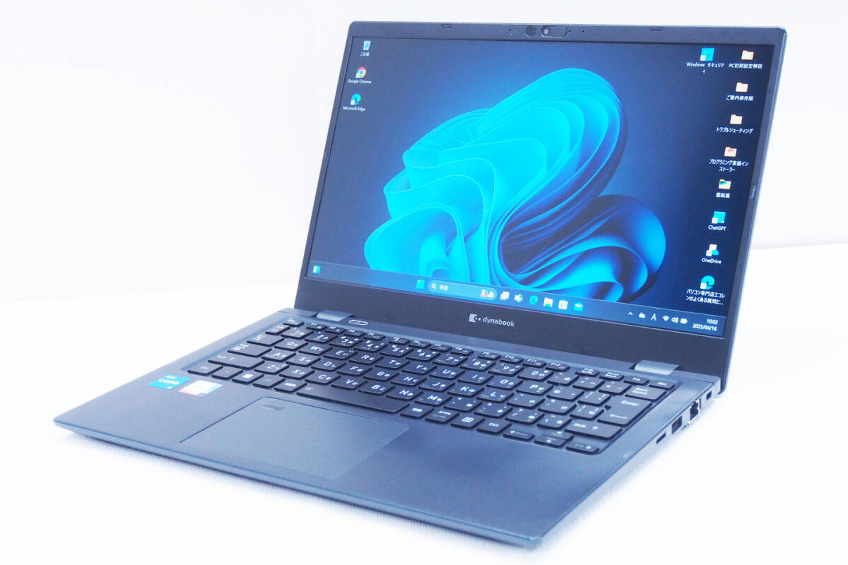 2025年最新】Yahoo!オークション -dynabook g83/huの中古品 2025年最新】Yahoo!オークション -dynabook g83/huの中古品