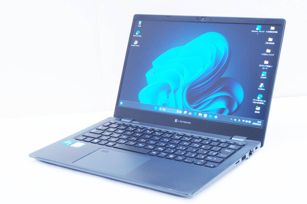 2025年最新】Yahoo!オークション -dynabook g83/huの中古品 2025年最新】Yahoo!オークション -dynabook g83/huの中古品