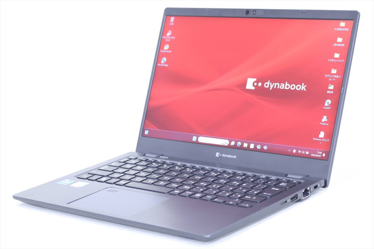 2025年最新】Yahoo!オークション -dynabook g83/huの中古品 2025年最新】Yahoo!オークション -dynabook g83/huの中古品