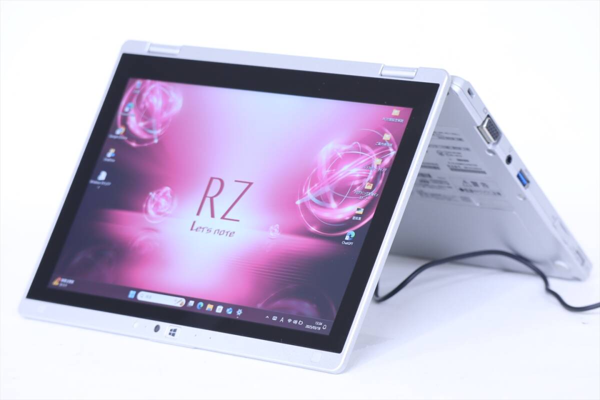 2025年最新】パナソニック CF-RZ6 8GB メモリ搭載 中古ノート 2025年最新】パナソニック CF-RZ6 8GB メモリ搭載 中古ノート