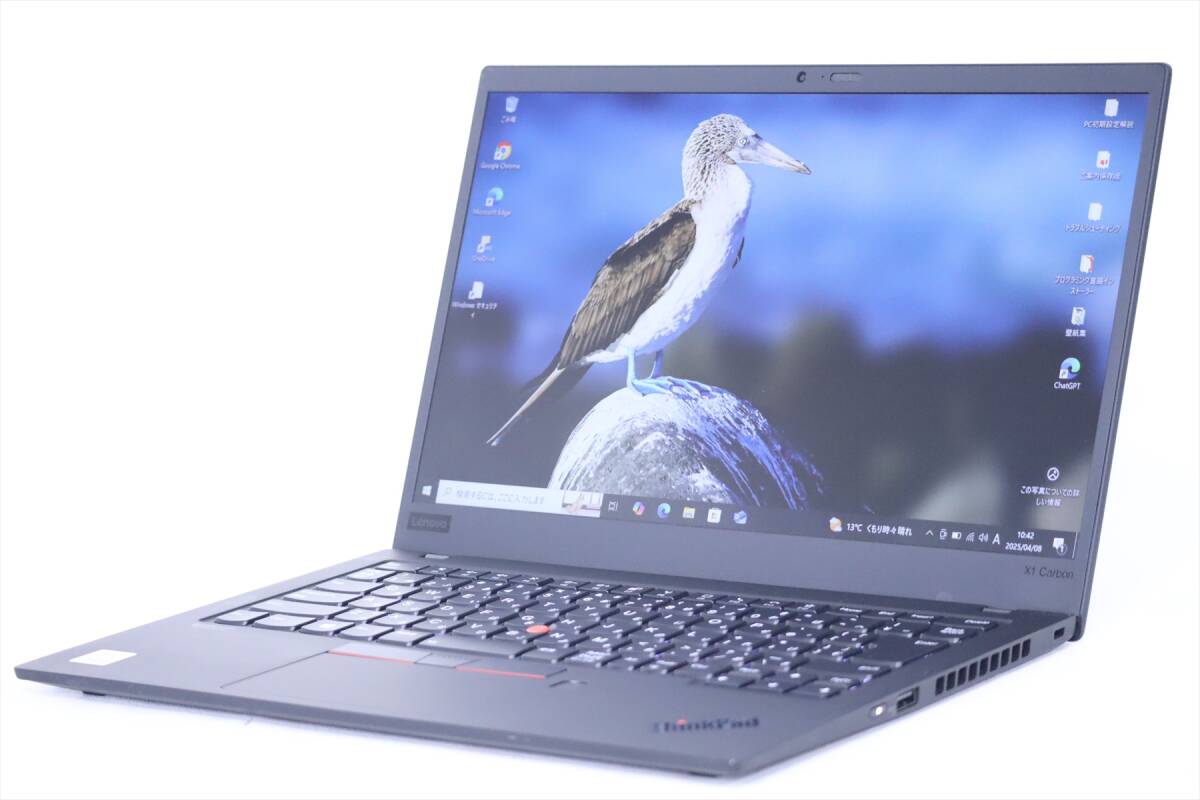 2025年最新】Yahoo!オークション -thinkpad x1 carbon gen8 2025年最新】Yahoo!オークション -thinkpad x1 carbon gen8