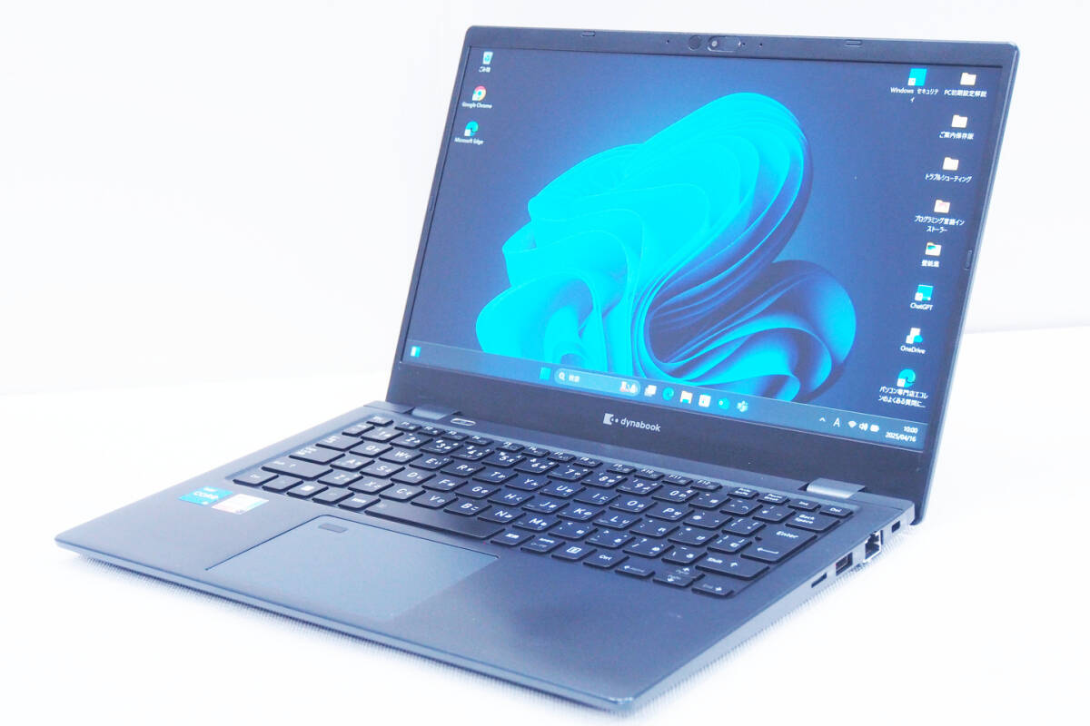 2025年最新】Yahoo!オークション -dynabook g83/huの中古品 2025年最新】Yahoo!オークション -dynabook g83/huの中古品