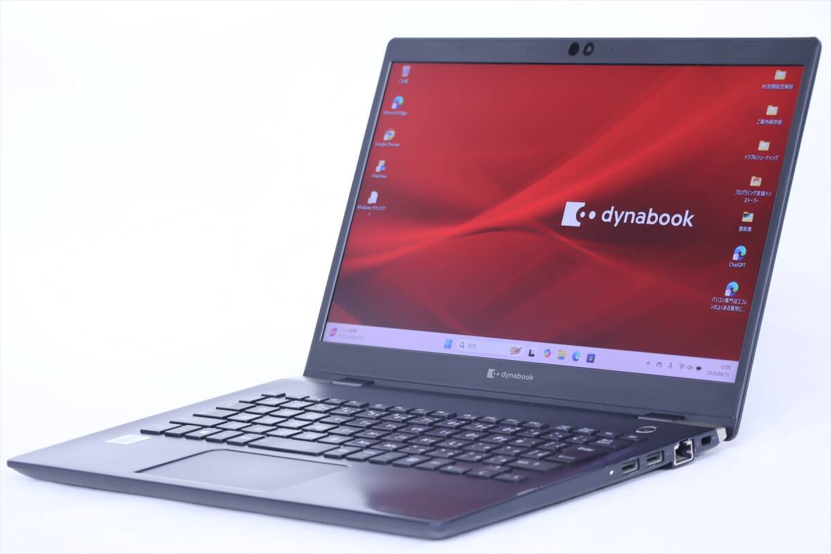 2025年最新】Yahoo!オークション -dynabook g83 バッテリーの 2025年最新】Yahoo!オークション -dynabook g83 バッテリーの
