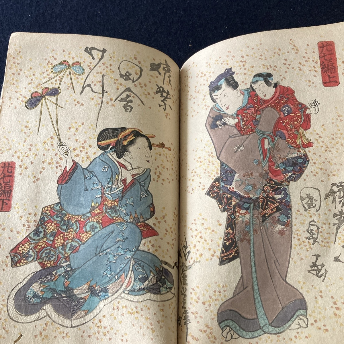 Amazon.com: 偐紫田舎源氏 三十三編上 (国立図書館コレクション