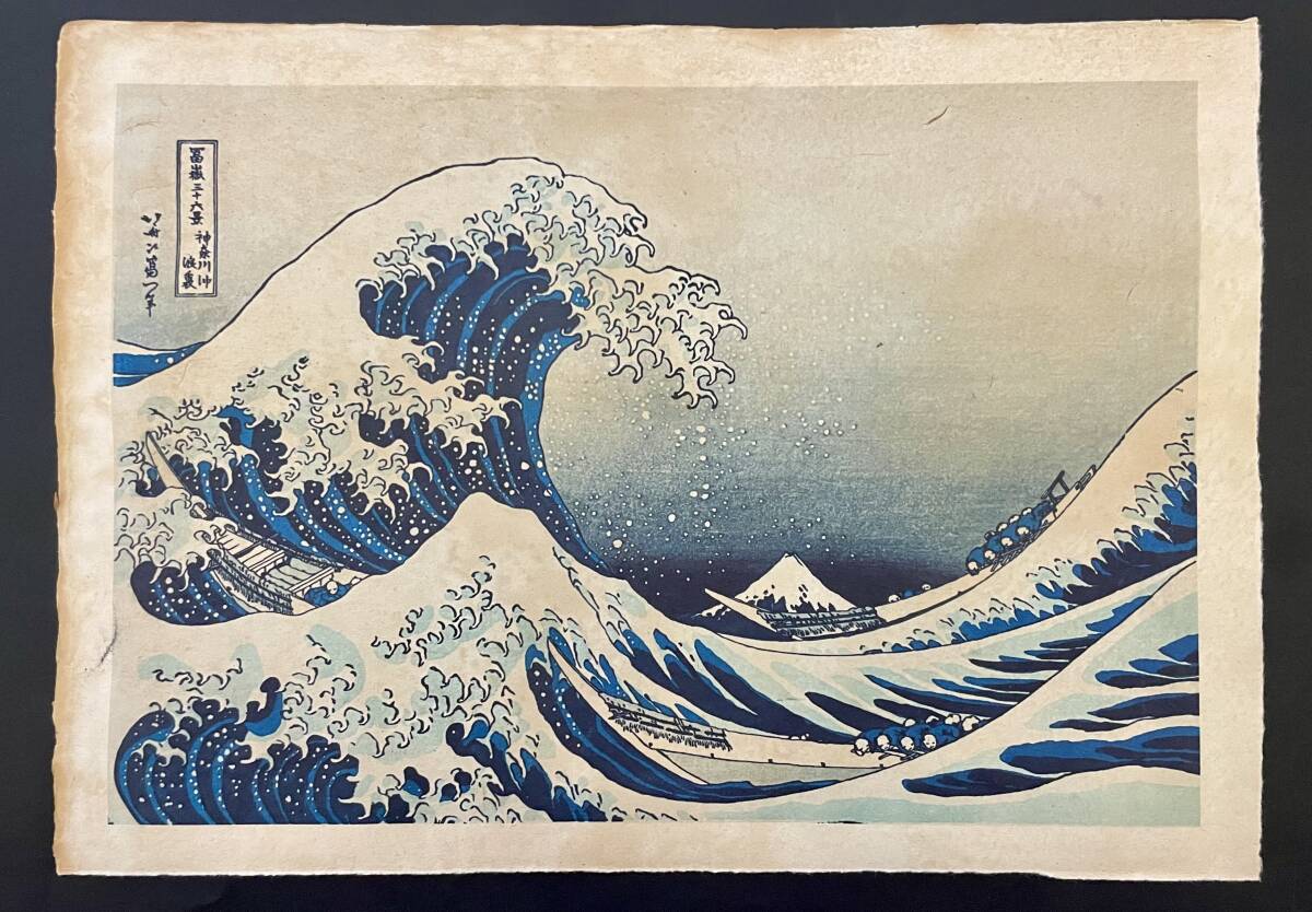 2025年最新】Yahoo!オークション -#冨嶽三十六景の中古品・新品 2025年最新】Yahoo!オークション -#冨嶽三十六景の中古品・新品
