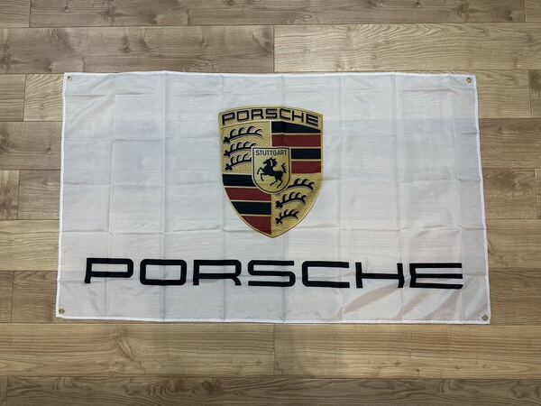 ポルシェ 特大フラッグ バナー 約150×90cm タペストリー 旗 ガレージ装飾 PORSCHE 世田谷 ドイツ フェラーリ ロゴ 911 お部屋の装飾