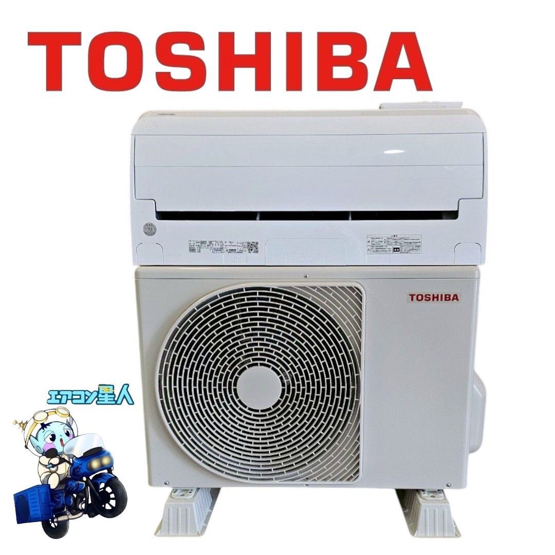 【海外 正規品】 Yahoo!オークション -「toshiba ras」の落札相場・落札価格 エアコン