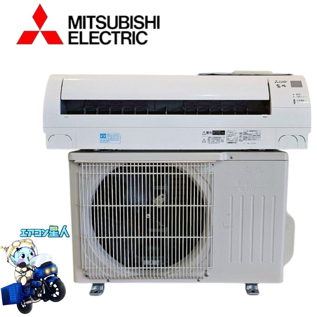 2025年最新】Yahoo!オークション -msz-gv2219の中古品・新品・未 2025年最新】Yahoo!オークション -msz-gv2219の中古品・新品・未