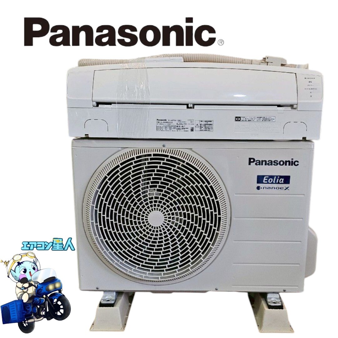 2025年最新】Yahoo!オークション -panasonic エアコン cs(12畳 2025年最新】Yahoo!オークション -panasonic エアコン cs(12畳