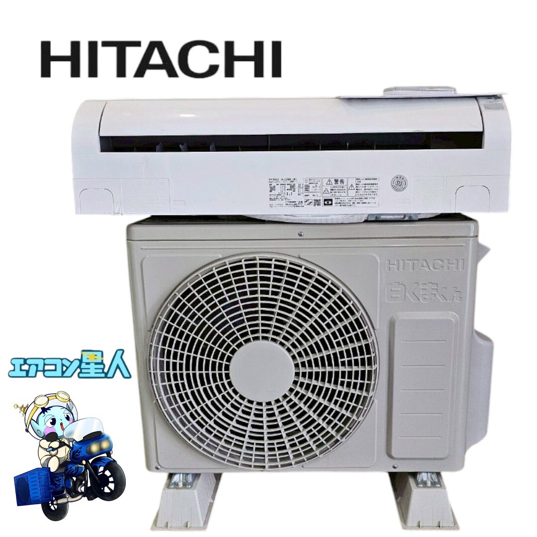 2025年最新】Yahoo!オークション -日立エアコン ras 28の中古品 2025年最新】Yahoo!オークション -日立エアコン ras 28の中古品