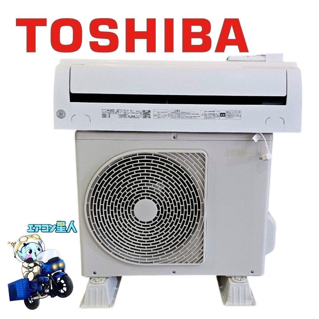 2025年最新】Yahoo!オークション -toshiba ras(エアコン)の中古 2025年最新】Yahoo!オークション -toshiba ras(エアコン)の中古