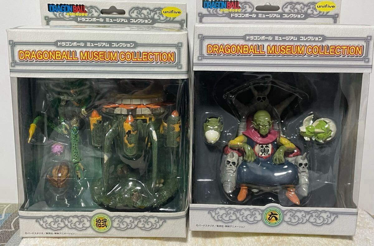 Yahoo!オークション -「ドラゴンボールミュージアムコレクション Yahoo!オークション -「ドラゴンボールミュージアムコレクション