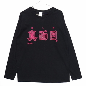 即決■★ヲタ映え★■真面目 Tシャツ:SIZE=L