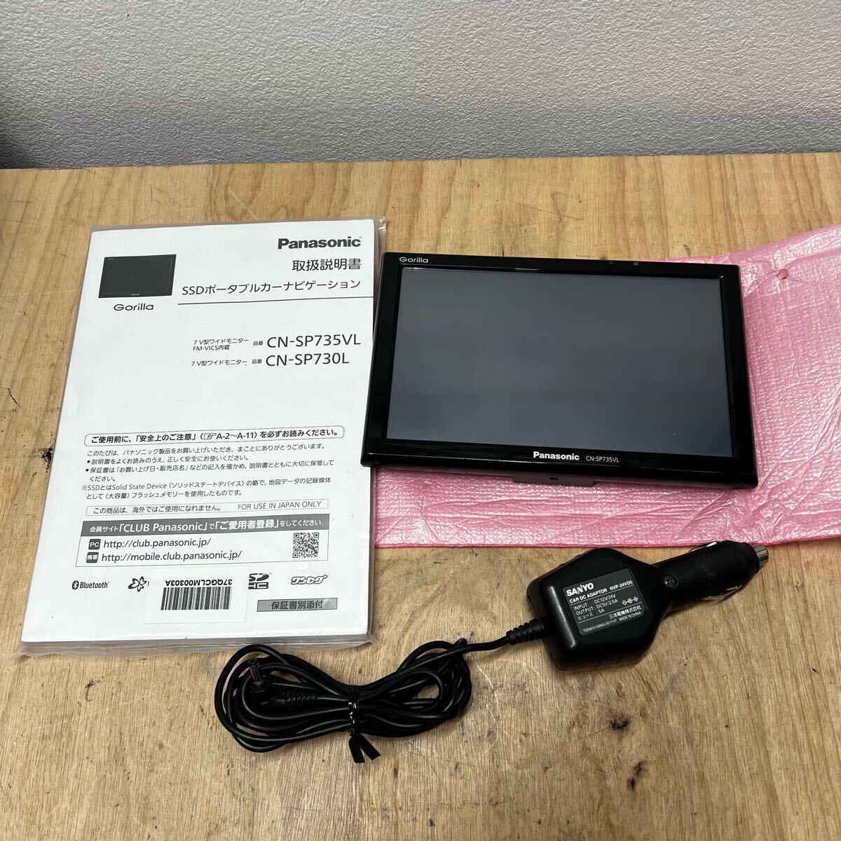 Yahoo!オークション -「cn-sp735vl」の落札相場・落札価格 Yahoo!オークション -「cn-sp735vl」の落札相場・落札価格