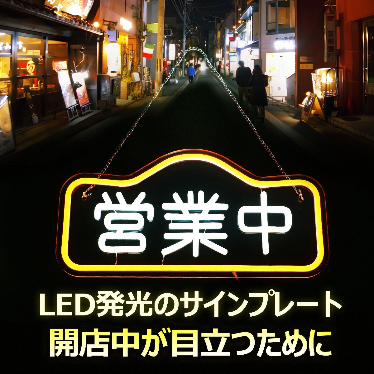 2025年最新】Yahoo!オークション -電飾看板(看板)の中古品・新品 2025年最新】Yahoo!オークション -電飾看板(看板)の中古品・新品