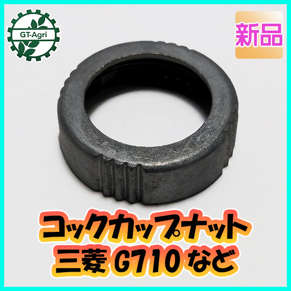 2025年最新】Yahoo!オークション -ミツビシ g710の中古品・新品