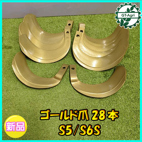 2025年最新】Yahoo!オークション -クボタトラクター爪の中古品