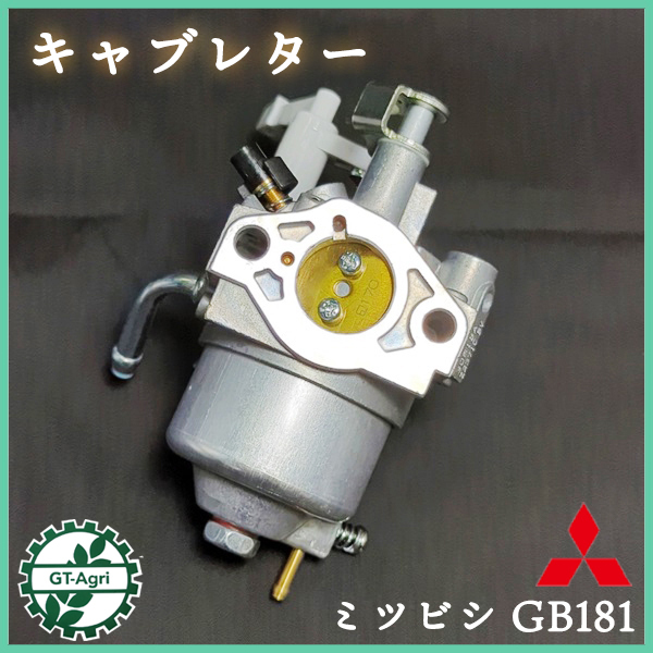 2025年最新】Yahoo!オークション -三菱 gb181の中古品・新品・未