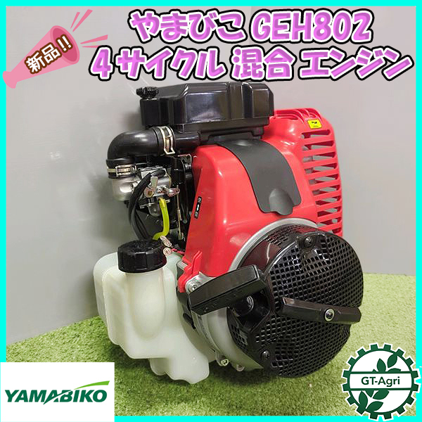 2025年最新】Yahoo!オークション -)プーリー(発動機)の中古品