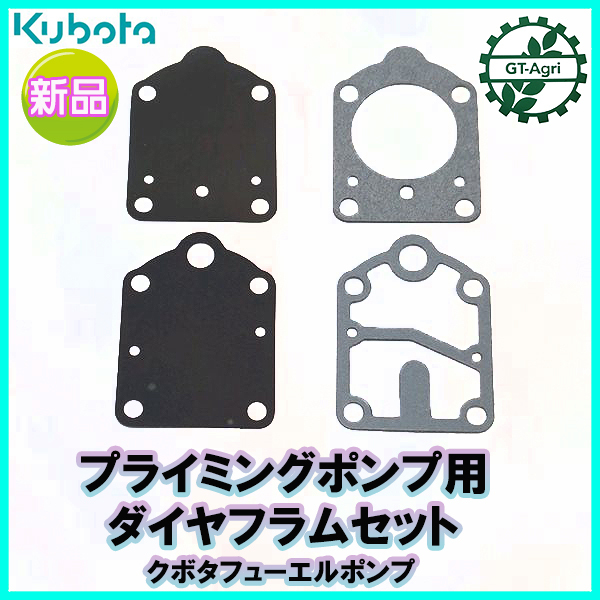 2025年最新】Yahoo!オークション -クボタエンジンポンプの中古品