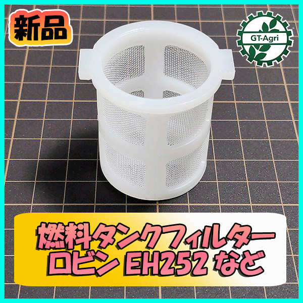 2025年最新】Yahoo!オークション -ロビンエンジンeh(農業)の中古