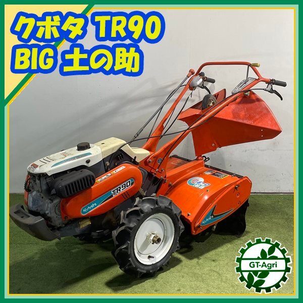 2025年最新】Yahoo!オークション -クボタ土の助の中古品・新品