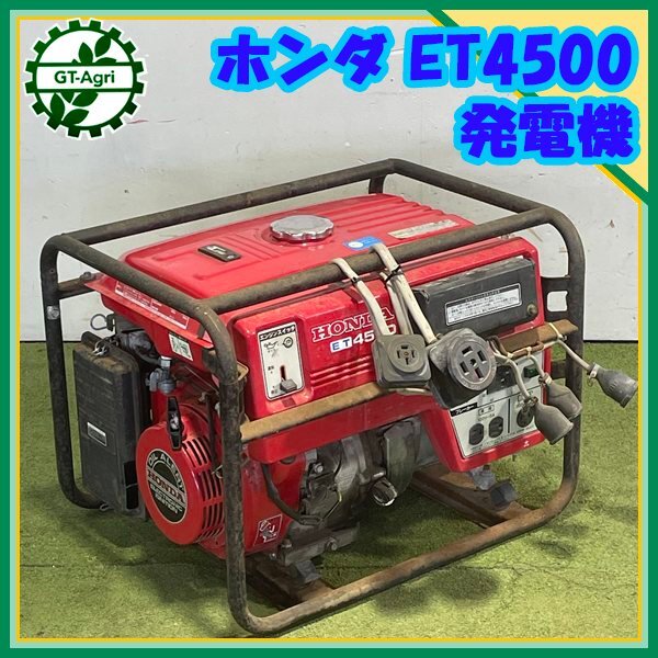 2025年最新】Yahoo!オークション -発電機 200v(発電機、変圧器 2025年最新】Yahoo!オークション -発電機 200v(発電機、変圧器