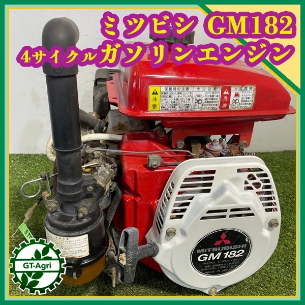 2025年最新】Yahoo!オークション -三菱 gm182pの中古品・新品 2025年最新】Yahoo!オークション -三菱 gm182pの中古品・新品