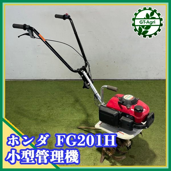 2025年最新】Yahoo!オークション -ホンダfg201hの中古品・新品 2025年最新】Yahoo!オークション -ホンダfg201hの中古品・新品